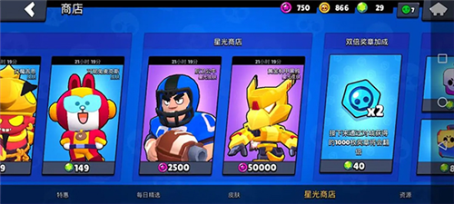 荒野乱斗新手向攻略2