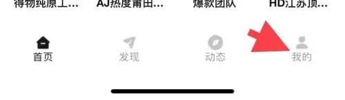 人人货源app如何更新版本？1