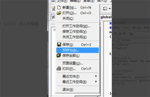 C语言编译器app下载截图13