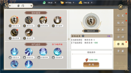 上古情歌官方正版12