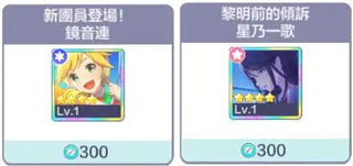 啤酒烧烤抽卡介绍与新手开局建议6