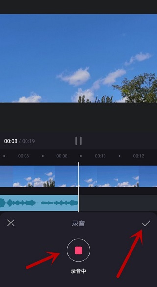 必剪怎么给视频录音？4
