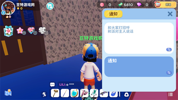 闪耀小镇派对官方正版