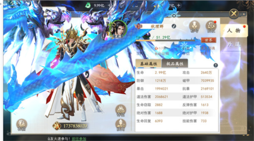 上古情歌官方正版3