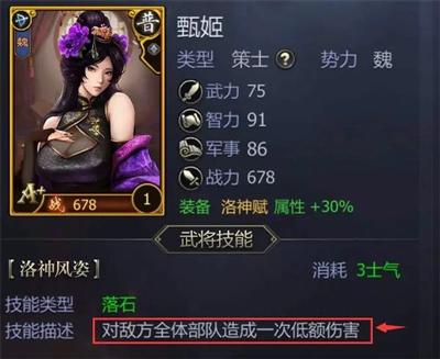 九州三国志新手攻略2