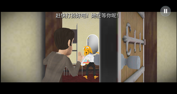 章鱼奶爸致命捕捉