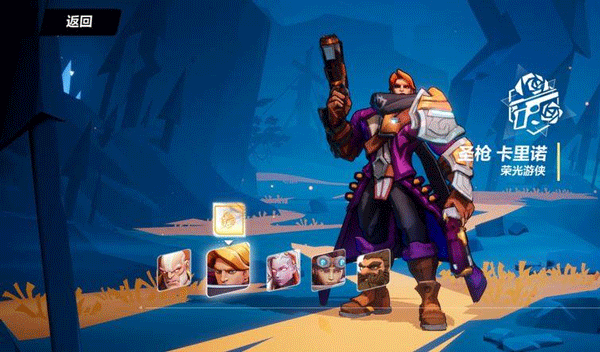 火炬之光无限正式服职业推荐