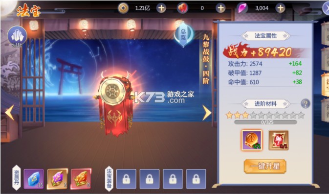 天堂奇缘 v6.0.5 手游官方版 天堂奇缘 v6.0.5 手游官方版