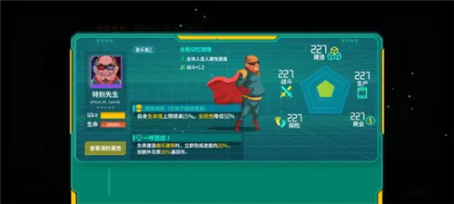 假未来官方版下载截图6