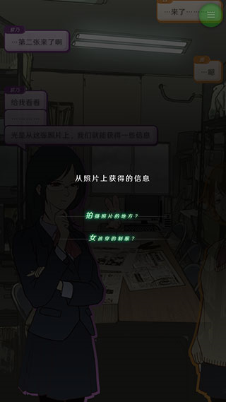 怪异揭示板与七重传言怎么玩图片3