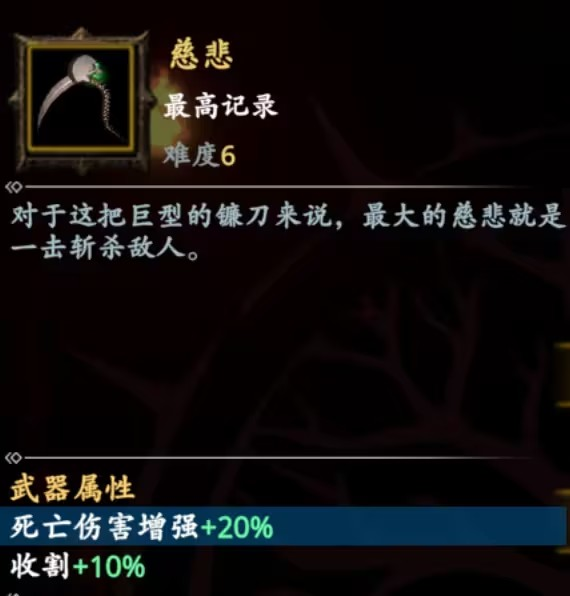 神器行者奥罗瑞恩传奇