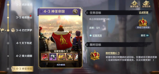 文明与征服折扣充值平台据点争夺战攻略截图5