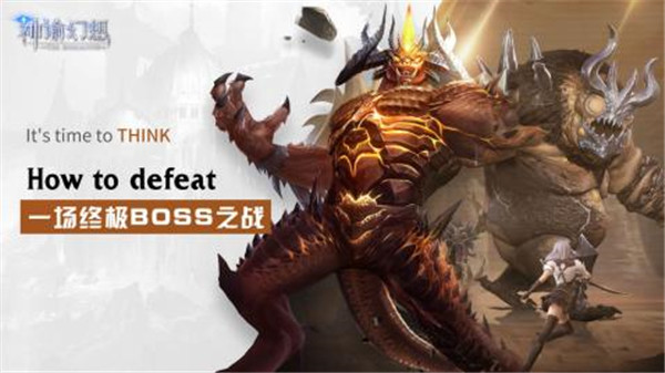 神谕幻想官方版下载截图4