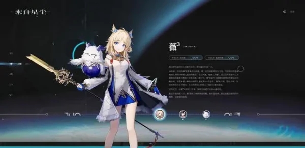 来自星尘新手角色推荐1