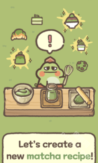 青蛙抹茶咖啡馆