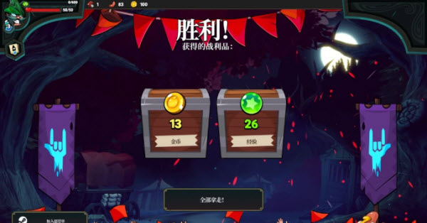 打倒白雪公主乌拉