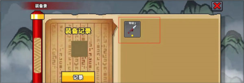 废柴武林战力提升方法4