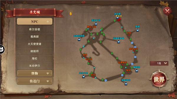 魔法战线手游官方版地图攻略1