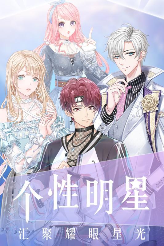 璀璨女王游戏截图