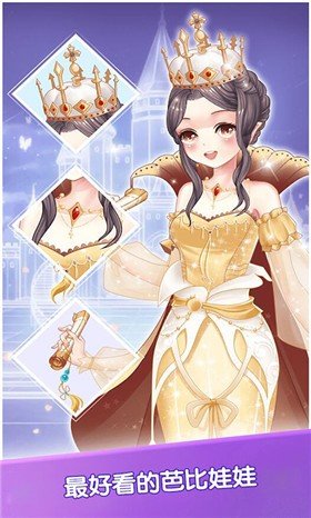 芭比娃娃装扮派对安卓版