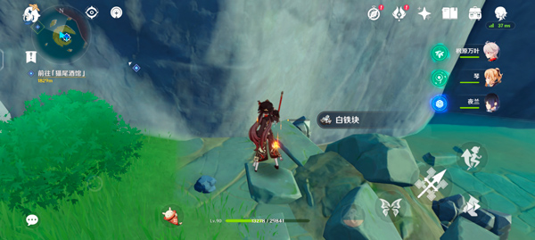 原神反和谐2025版图片4