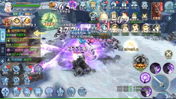 灵剑奇缘官方版下载截图4