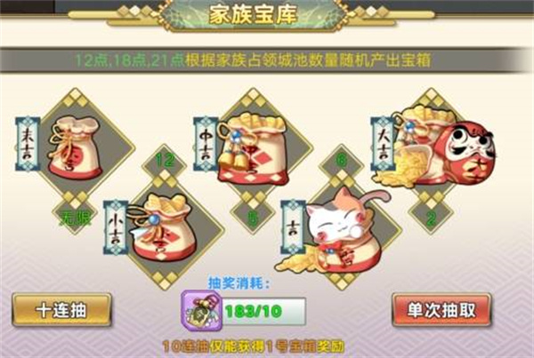 时之幻想曲魔玩版新手事件攻略