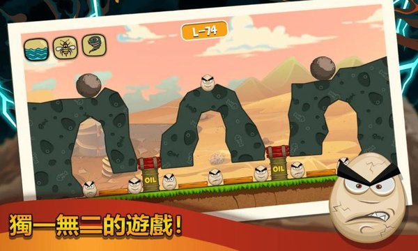 元素毁灭力量游戏截图