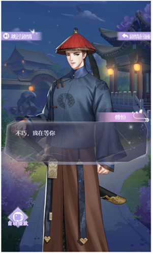 花之舞新手攻略
5