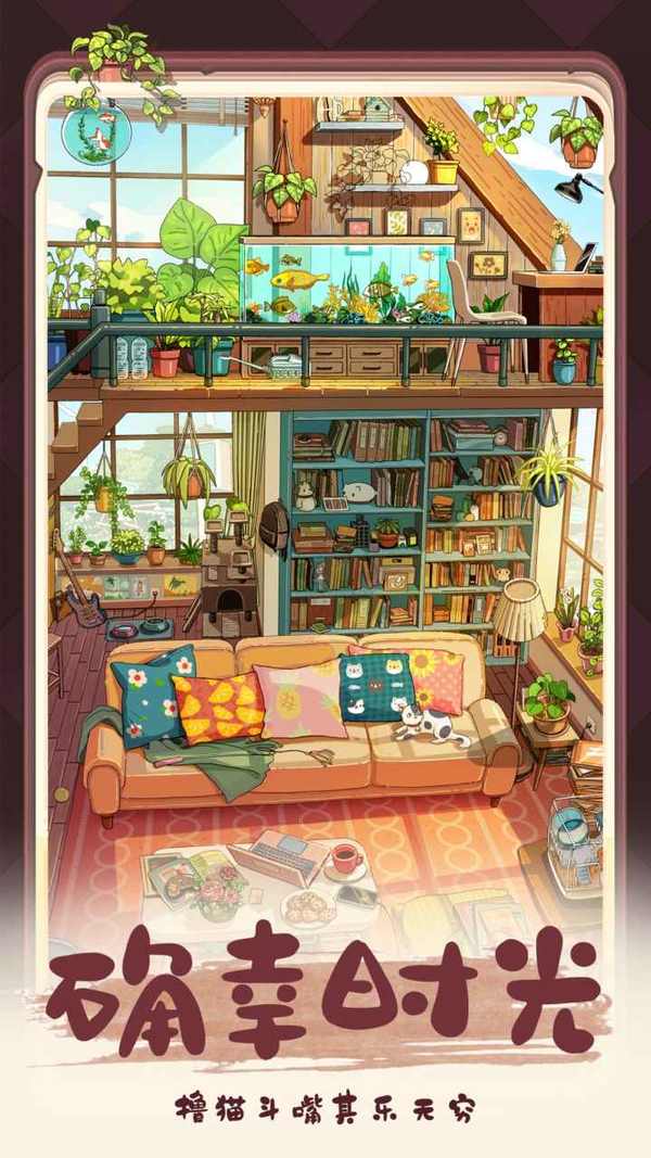 四季合合下载_四季合合游戏下载