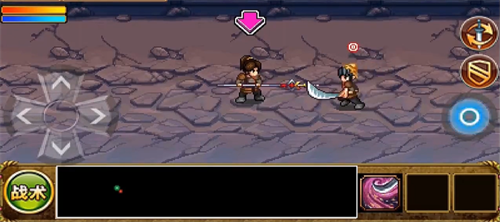 三国大时代2一统天下