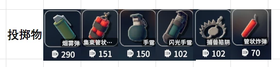 逃离鸭科夫单机版