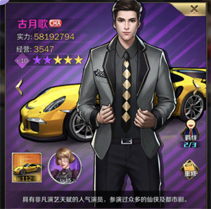 曙光行动官方正版下载截图10