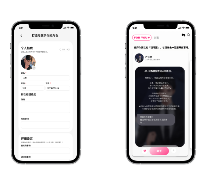 卿卿我我 ai聊天