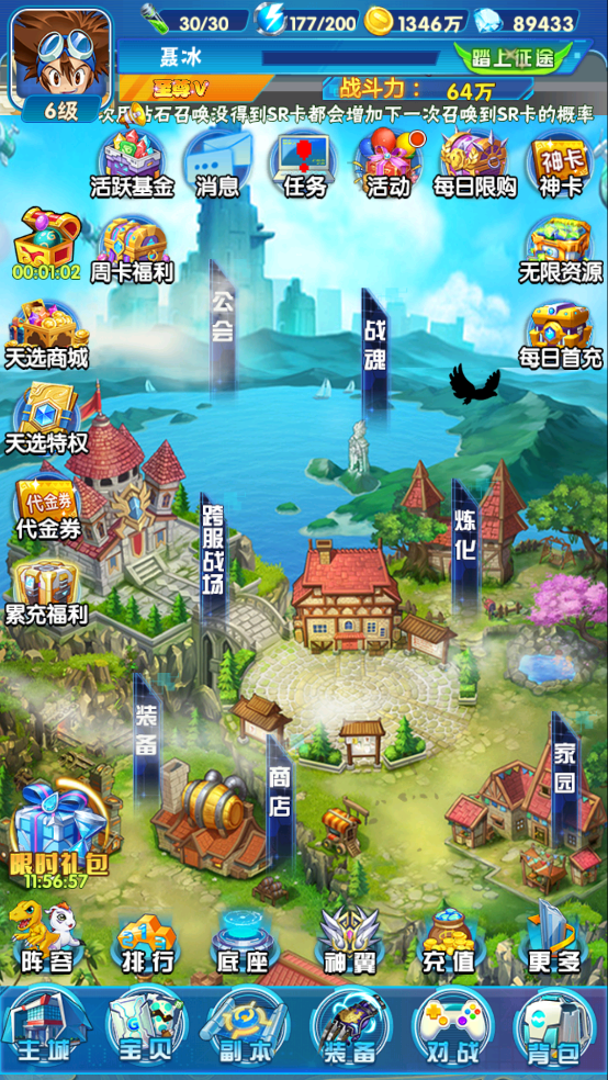 世界异化之后内购破解版游戏攻略1