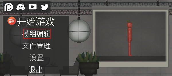 甜瓜游乐场18.0版