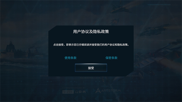 2024现代战舰官方最新版下载