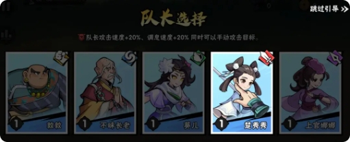 武侠大明星0.1折新手入门攻略1