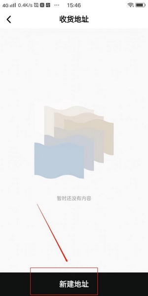 湛庐阅读app地址新增教程图片3