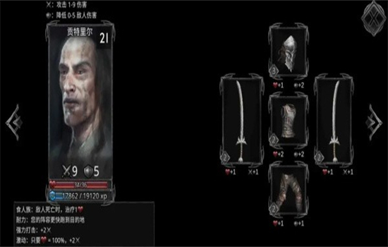 部落与战争无限资源版下载安装官方版