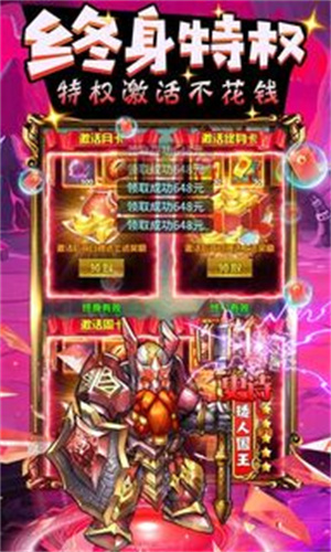 魔法泡泡龙红包版游戏技巧截图