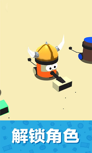 垃圾粉碎机安卓版