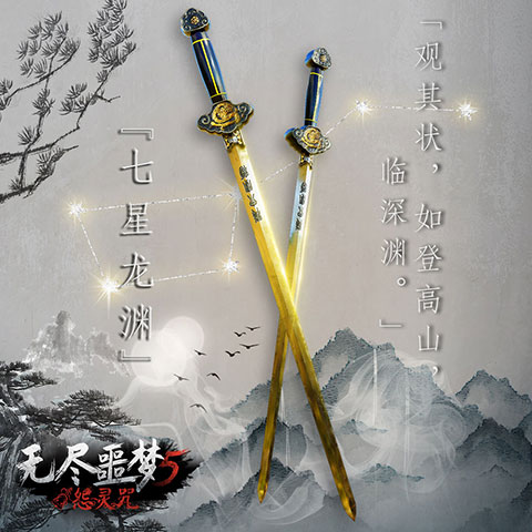 无尽噩梦5怨灵咒联机版武器排行3