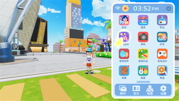 闪耀小镇派对官方正版