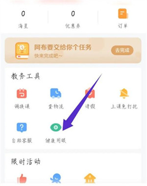 锦书在线app截图7