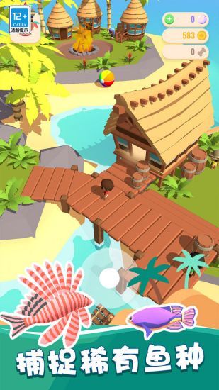 我的钓鱼生活安卓版