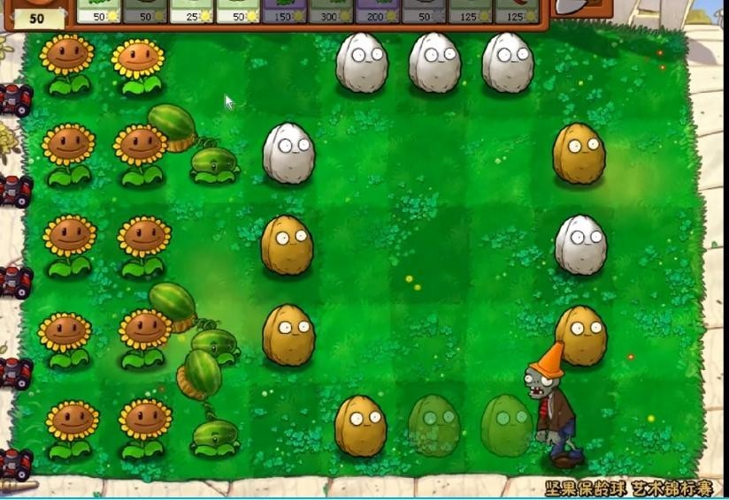 植物大战僵尸1原版中文版