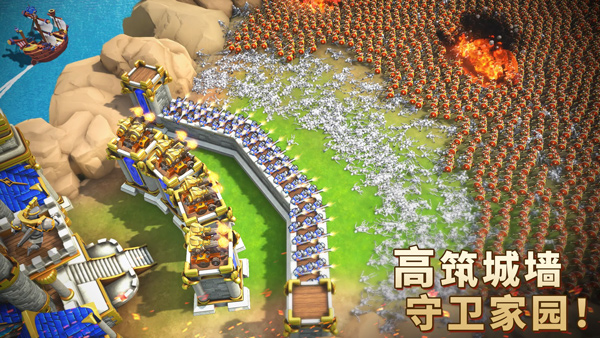 王国纪元零氪玩家发展思路截图5