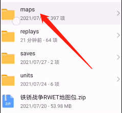 铁锈战争如何导入地图 铁锈战争导入地图方法
