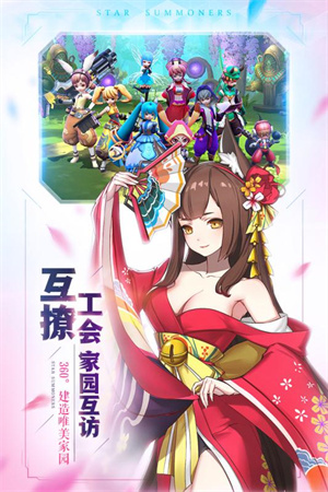 星之召唤士无限钻石 第1张图片